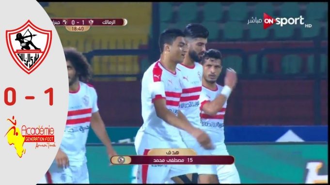 (Vidéo) Ligue des Champions CAF- But de Zamalek vs Génération Foot