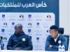 Le Sénégal entame ce Mardi la Coupe Arabe des U20