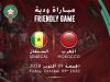 Amical contre le Sénégal: Le Maroc publie sa liste