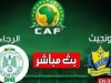 Ligue des Champions CAF- Teungueth FC et Raja Athletic se neutralisent
