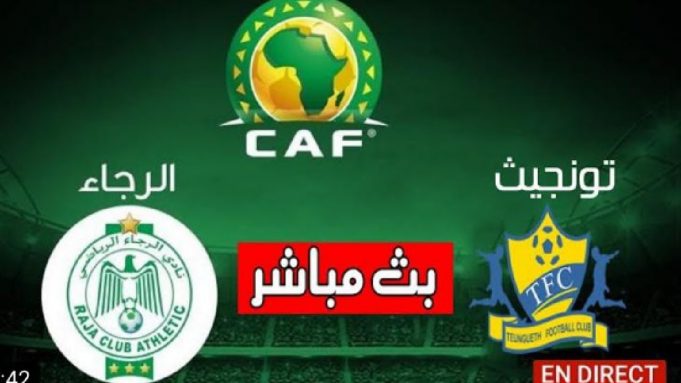Ligue des champions CAF- Teungueth FC vs Raja Casablanca en direct, livestreaming